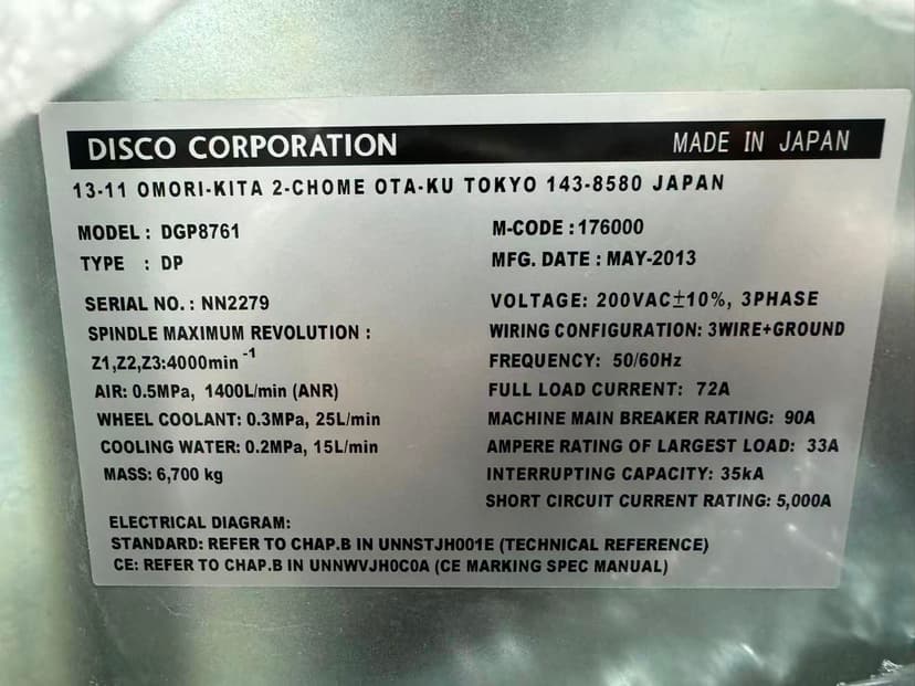 二手半导体设备 DISCO DGP8761研磨机+DFM2800贴膜机