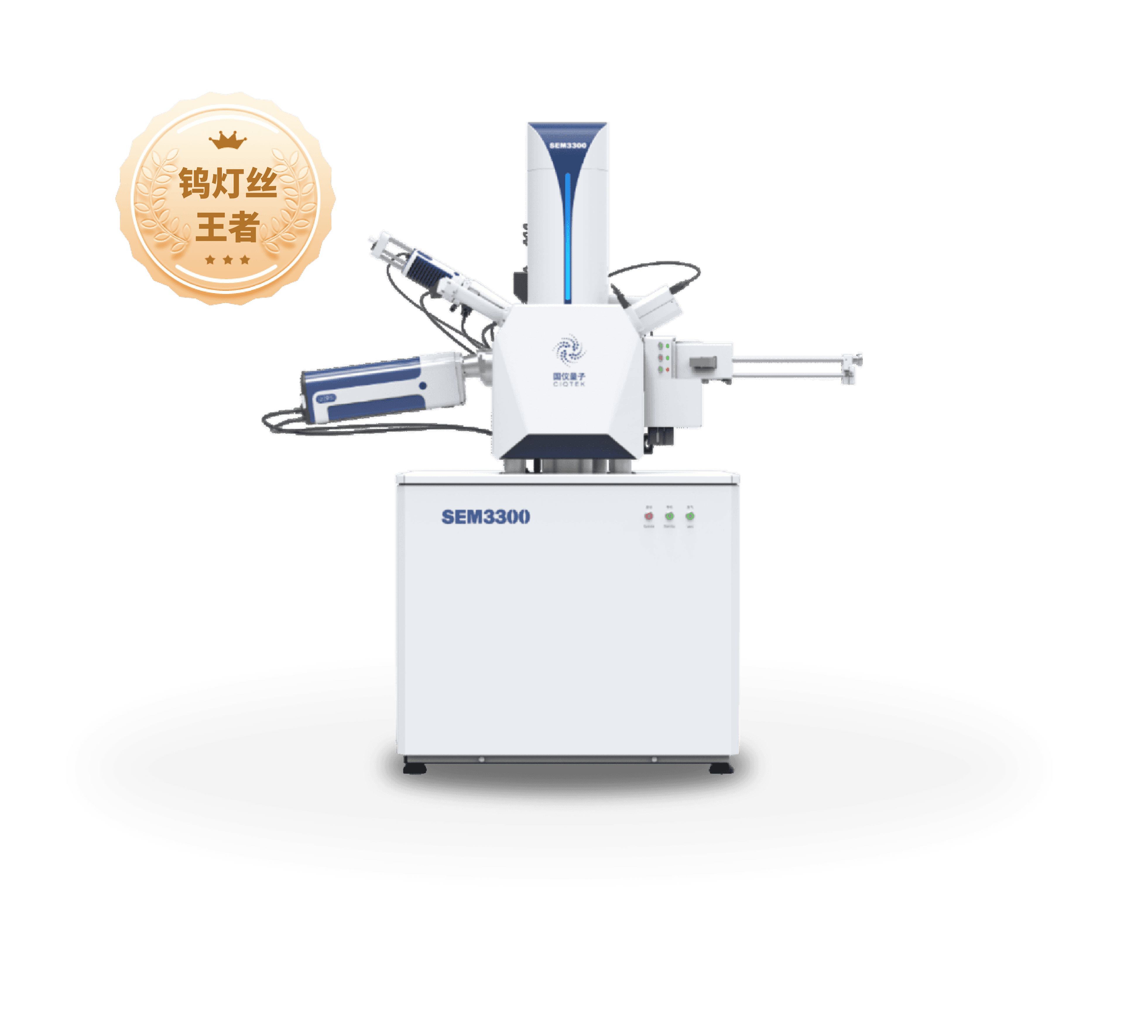 钨灯丝扫描电镜
