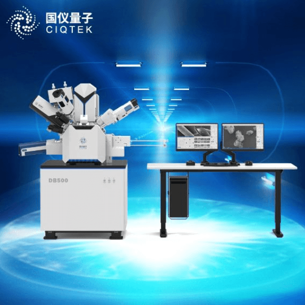 国仪量子双束显微镜DB550