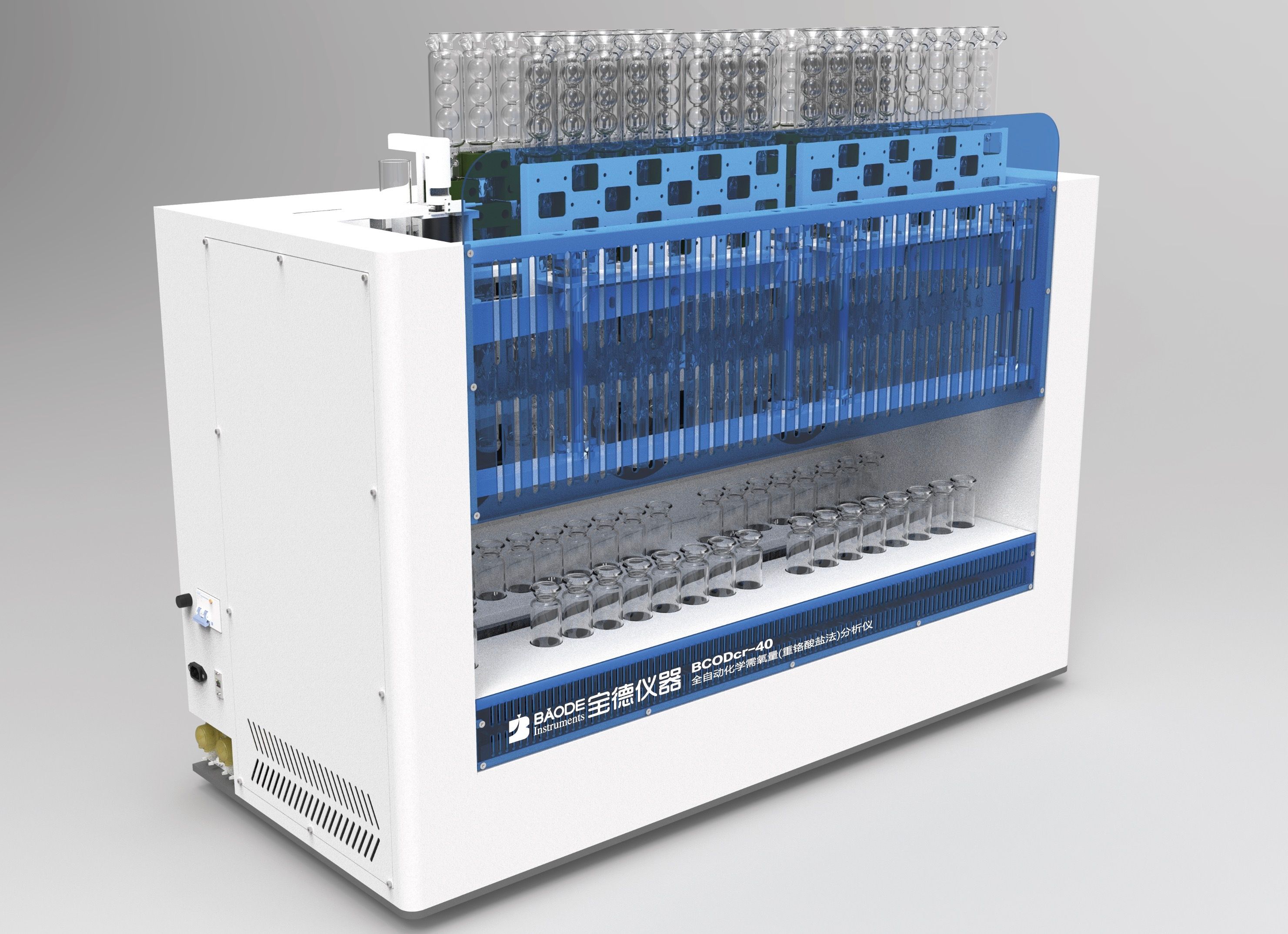 BCOD-60 全自动双通道高锰酸盐指数分析仪