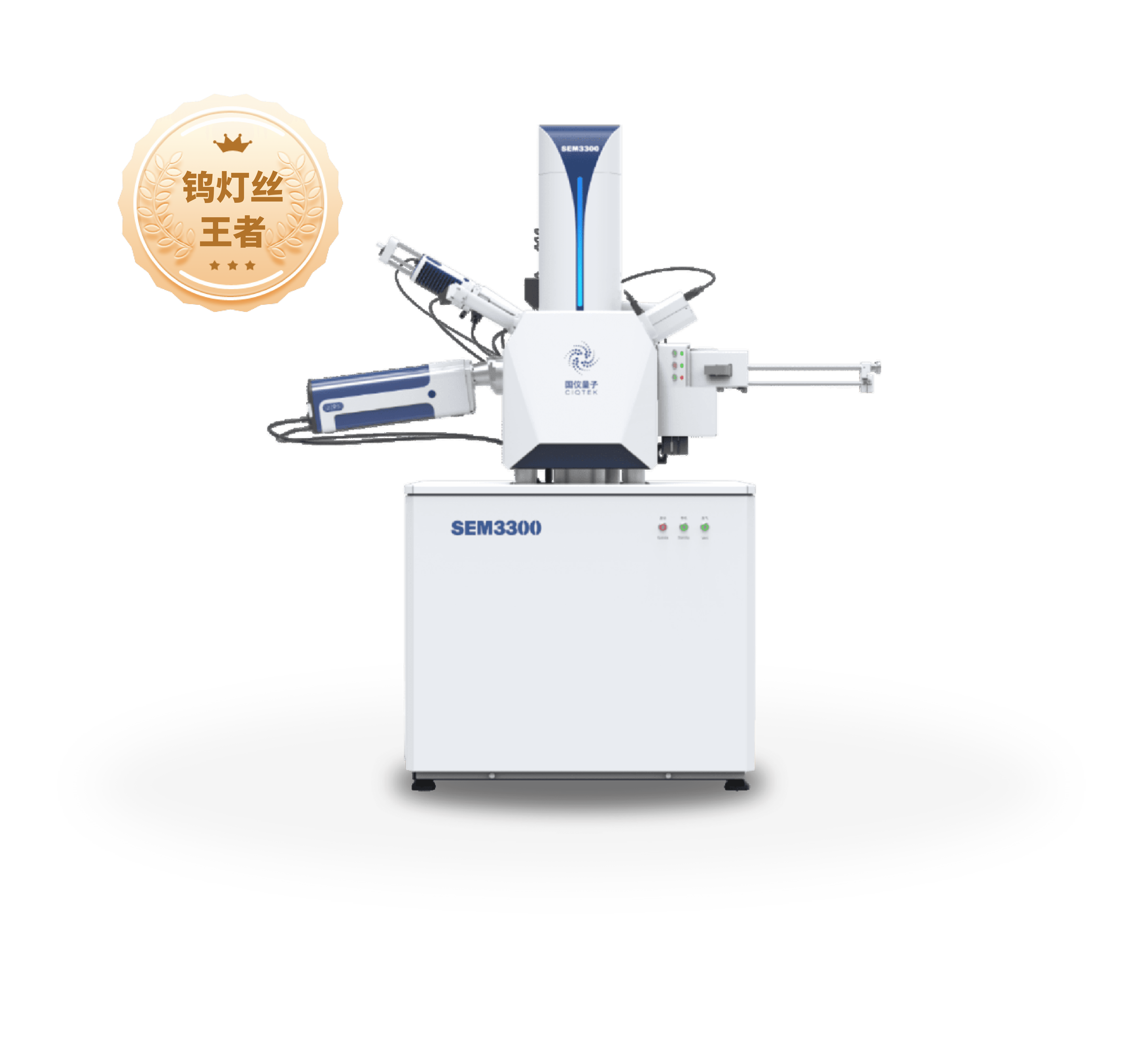 钨灯丝扫描电镜