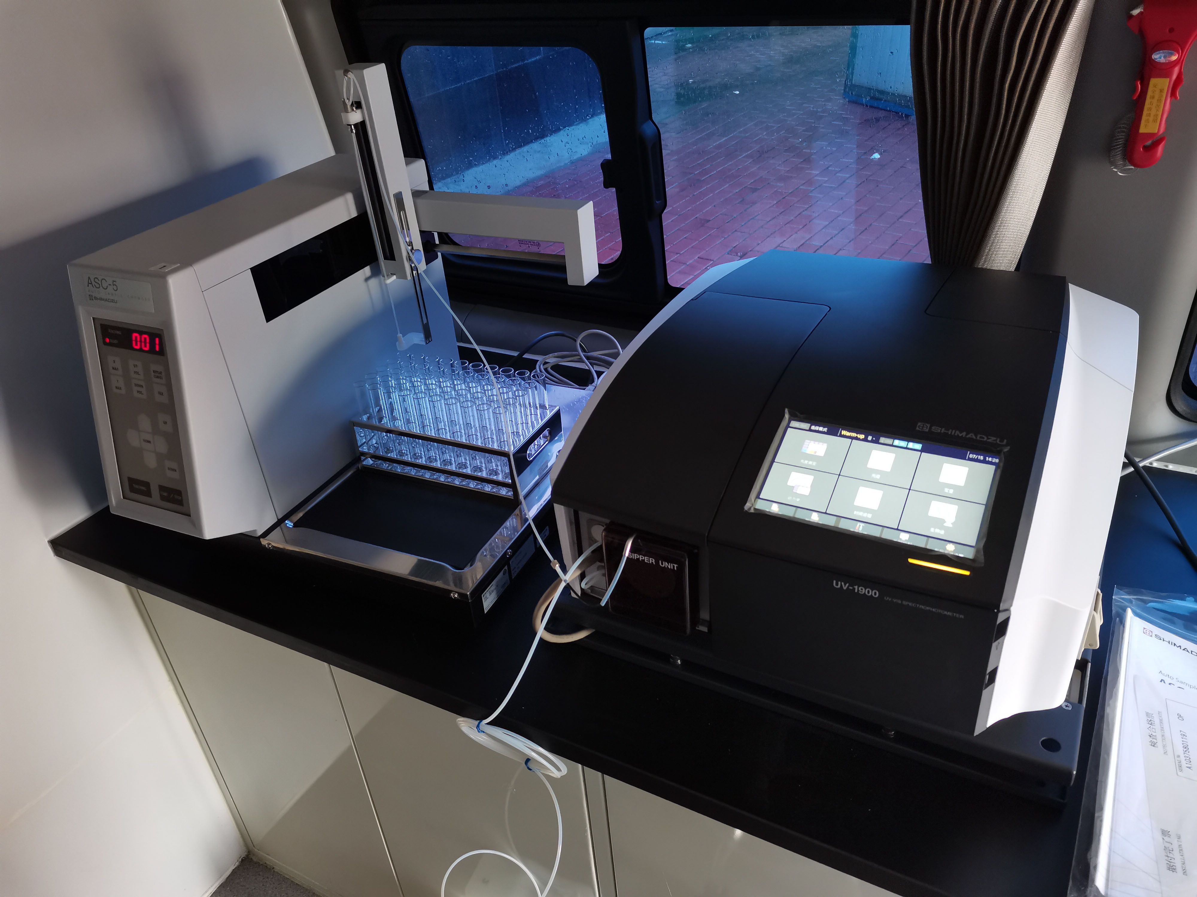 岛津移动实验室平台