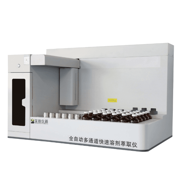 全自动多通道快速溶剂萃取仪